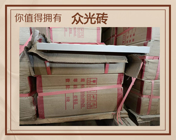 福建常規300*300耐酸磚規格應用領域原始圖片2