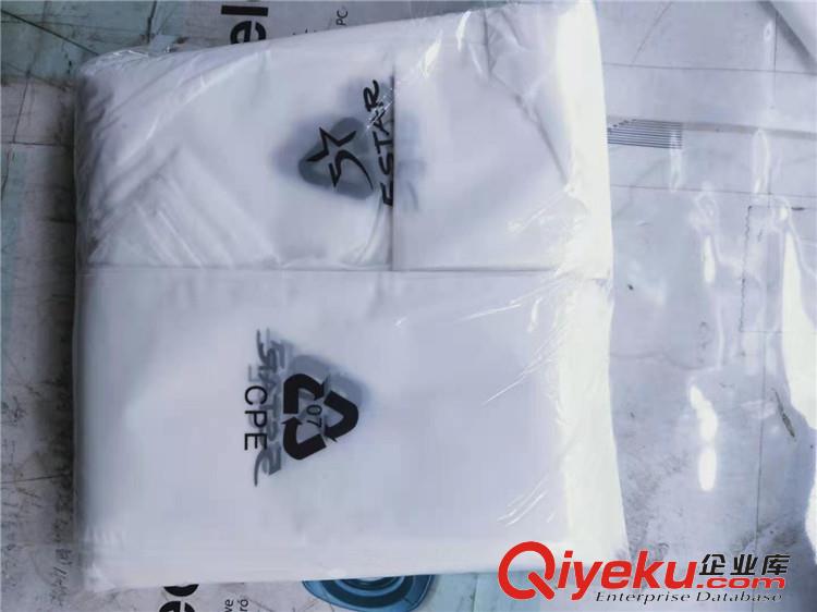 CPE磨砂膠袋中南廠家生產