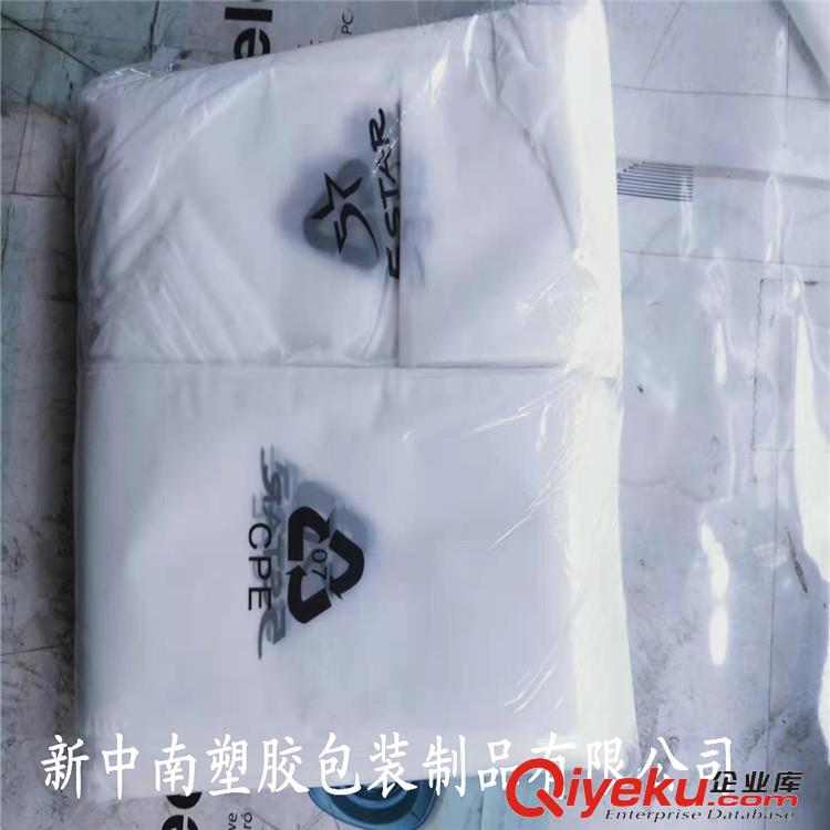 CPE磨砂膠袋中南廠家生產