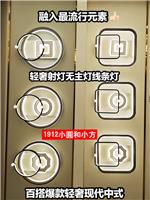 铁艺卧室灯