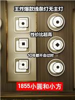 铁艺卧室灯