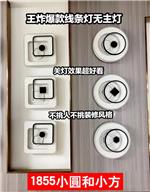 铁艺卧室灯