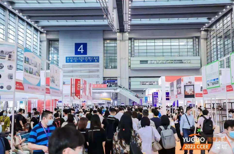 2022第15屆CCEE（深圳）全球跨境電商選品大會 