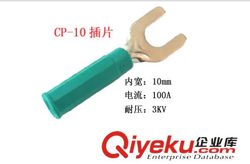 DLQ系列電力測試鉗