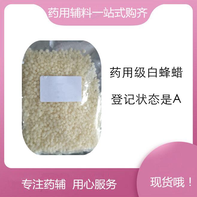 晉湘藥用級(jí)尿素 500g/瓶 可做使用授權(quán)