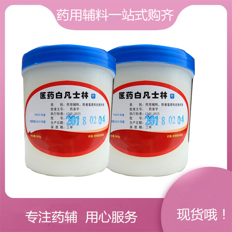 藥用級(jí)甘露醇