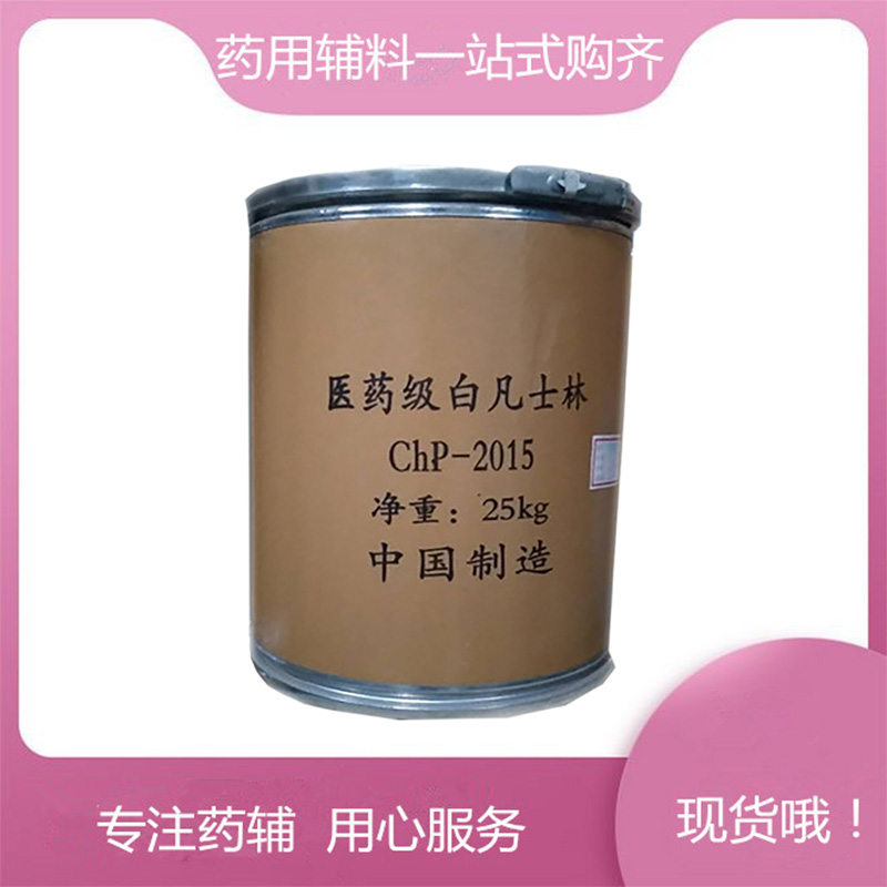 藥用級(jí)甘露醇