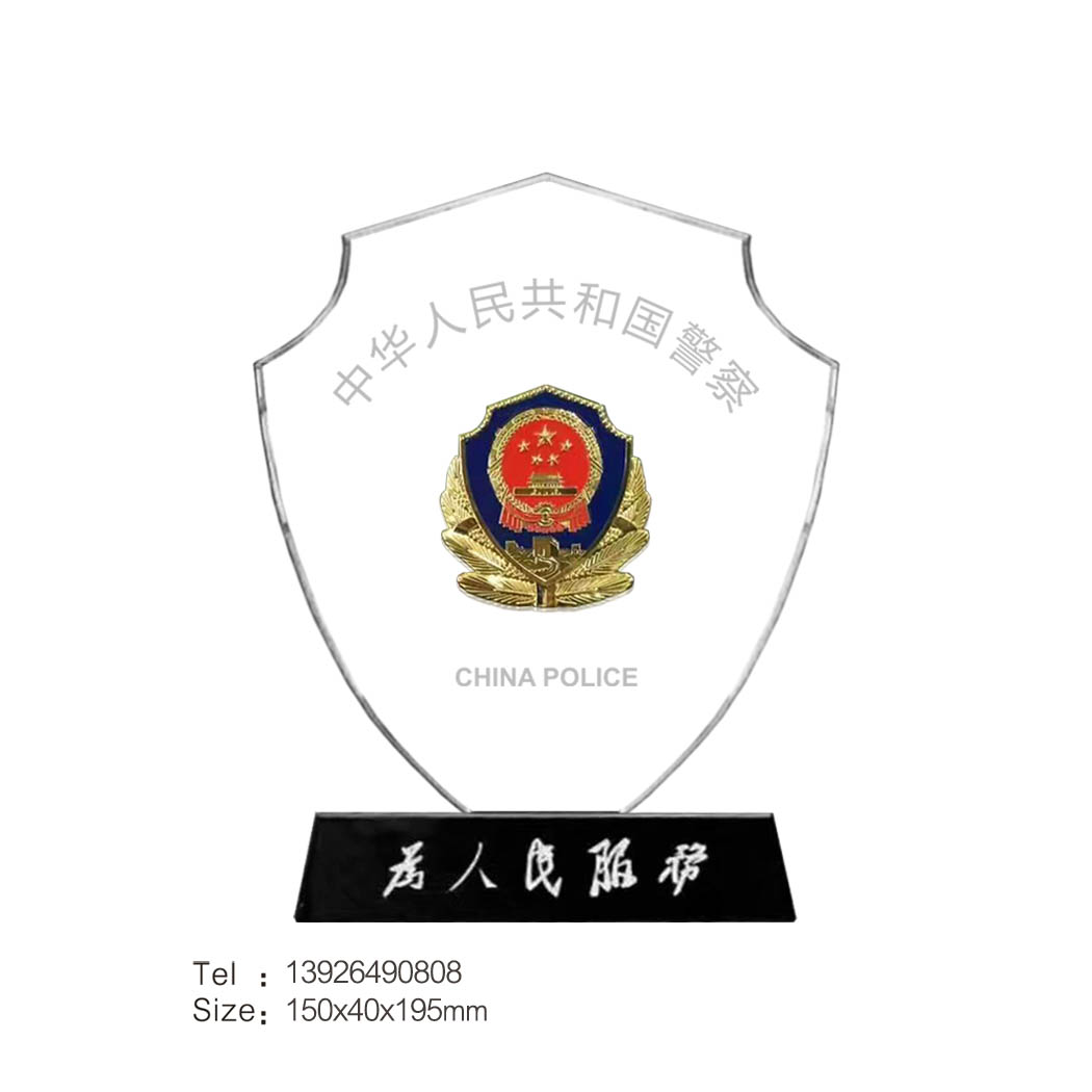 不忘入警初心牢記愛民使命警 察入警紀念品供應商麥穗獎牌批發(fā)原始圖片2