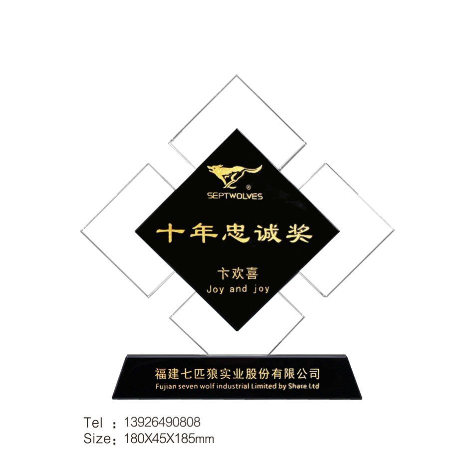 忠诚员工奖杯10年纪念奖杯定做十周年奉献奖杯定制