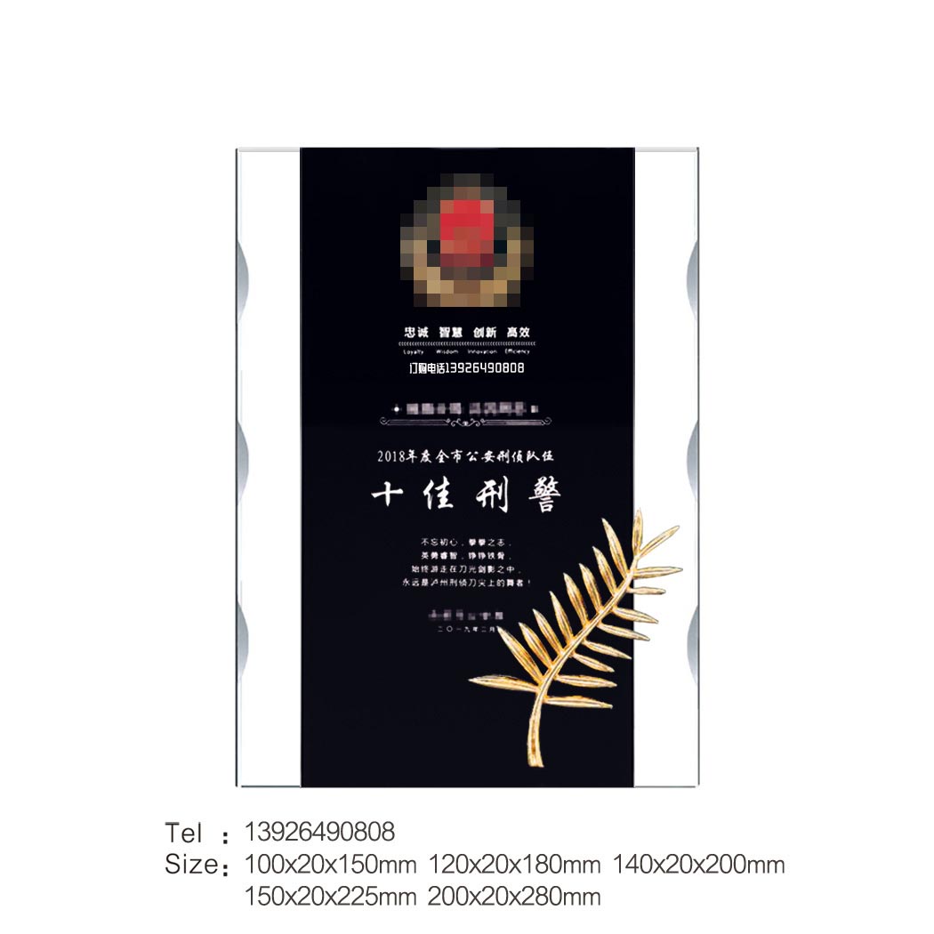 蘇州南通退休職工紀念品檢察院退休老員工紀念品定做禮品原始圖片2