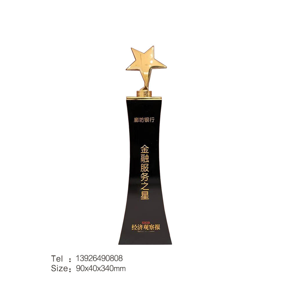 四川獎(jiǎng)杯公司四川品酒大賽獎(jiǎng)杯制作創(chuàng)意黑水晶獎(jiǎng)杯批發(fā)