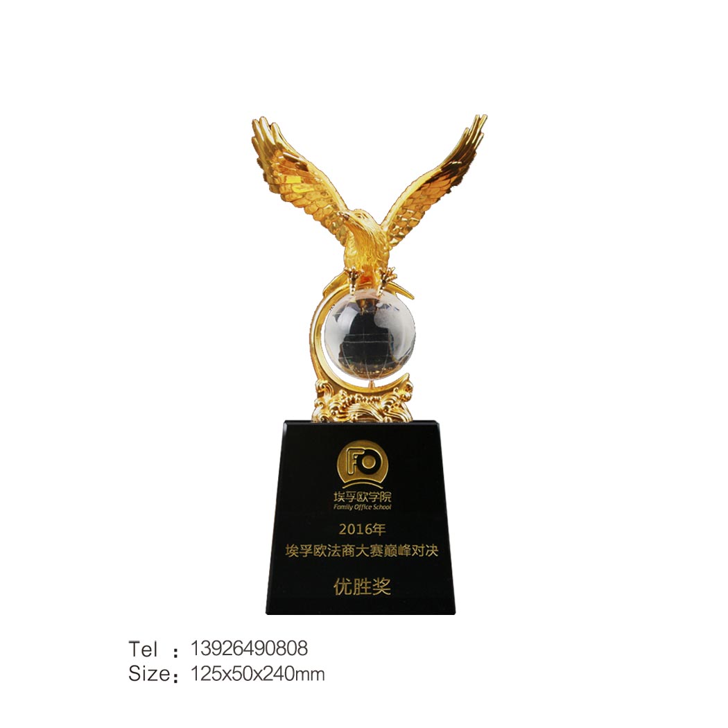 四川獎(jiǎng)杯公司四川品酒大賽獎(jiǎng)杯制作創(chuàng)意黑水晶獎(jiǎng)杯批發(fā)