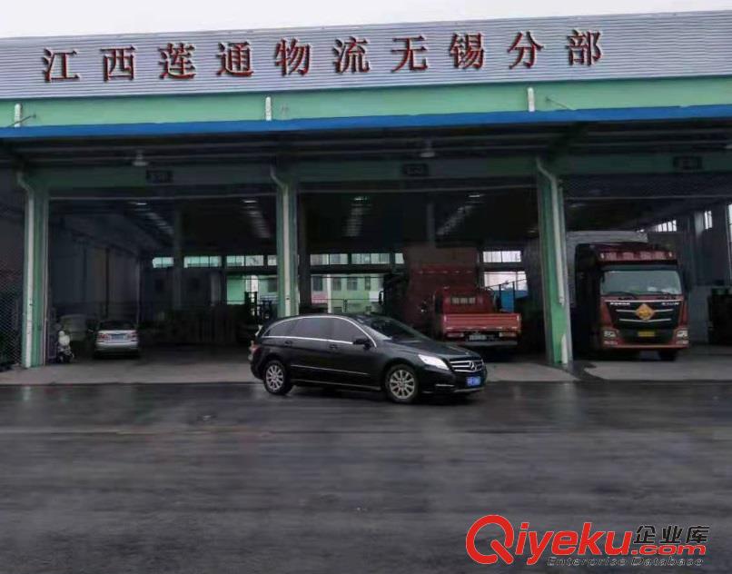 提供無錫到河北貨物運輸服務(wù) 整車零擔(dān) 專業(yè)誠信
