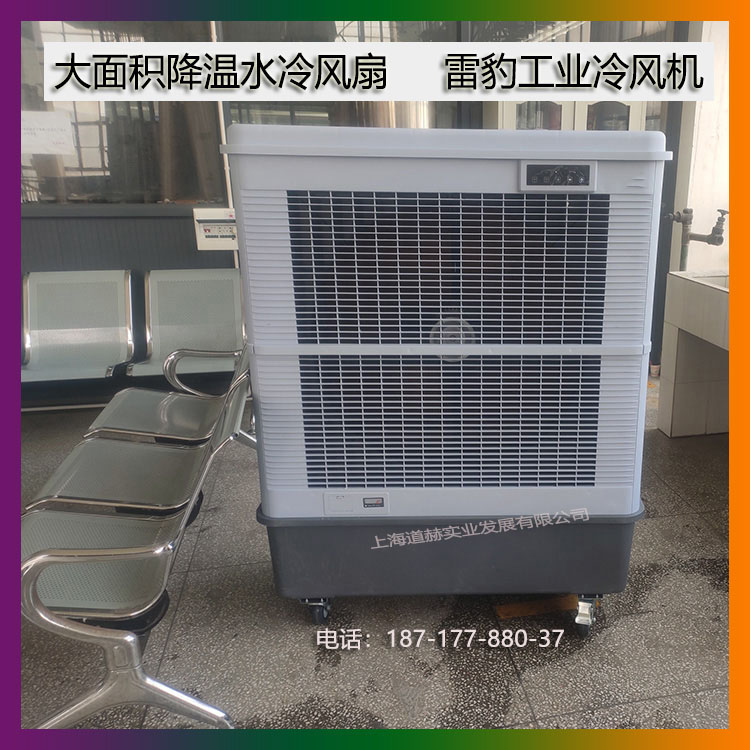 雷豹蒸發(fā)式冷風扇MFC18000網(wǎng)吧降溫水冷空調原始圖片2