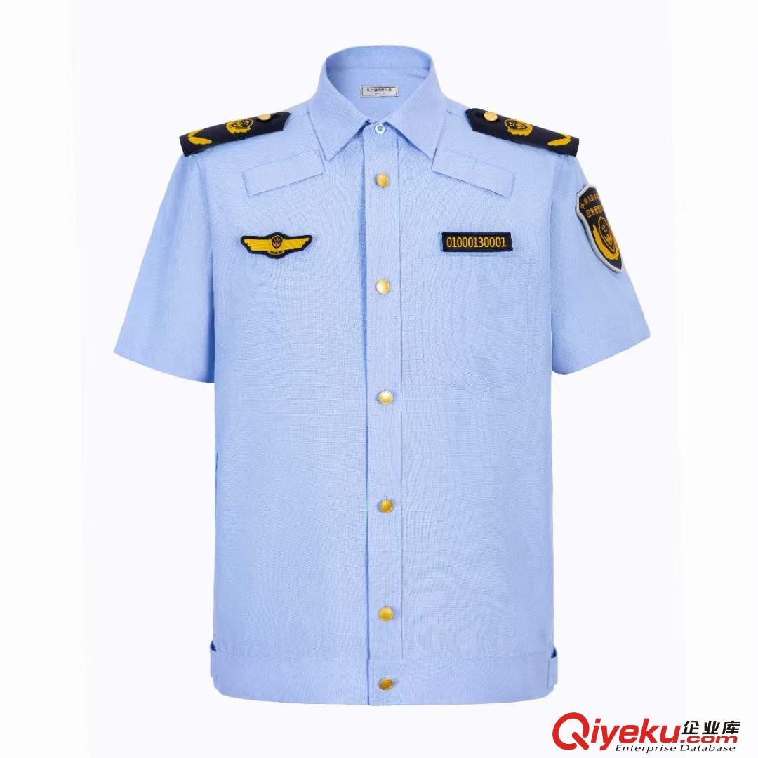 生態(tài)環(huán)境局工作制服訂做廠家