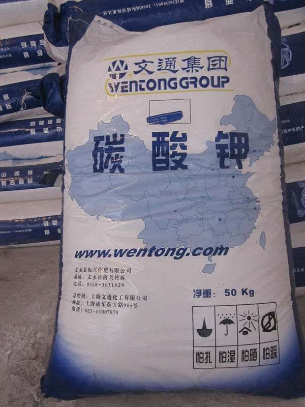 代理異丁醛魯西銷售