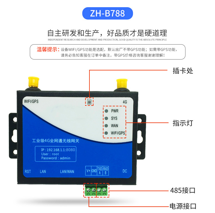 4G工业级无线路由器远程管理PLC异地组网全网通路由器