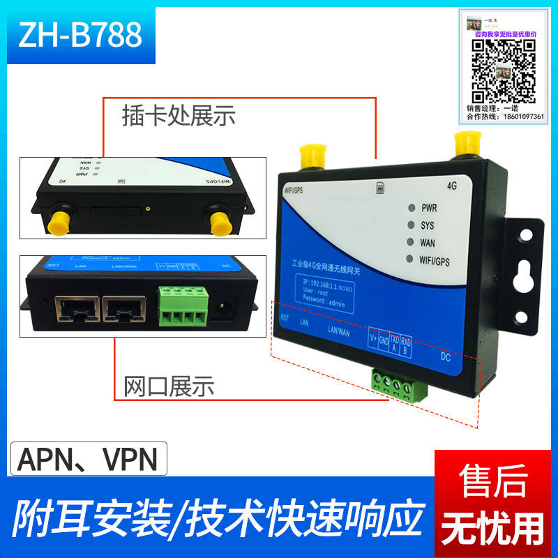 車載路由器4G全網(wǎng)通無線WiFi轉有線百兆端口移動聯(lián)通電信SIM可插卡