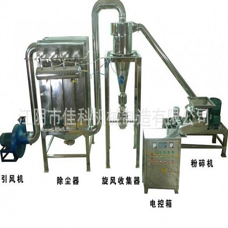 低溫超細(xì)磨粉機(jī) 化工打粉機(jī) 片堿超微粉碎機(jī)原始圖片3