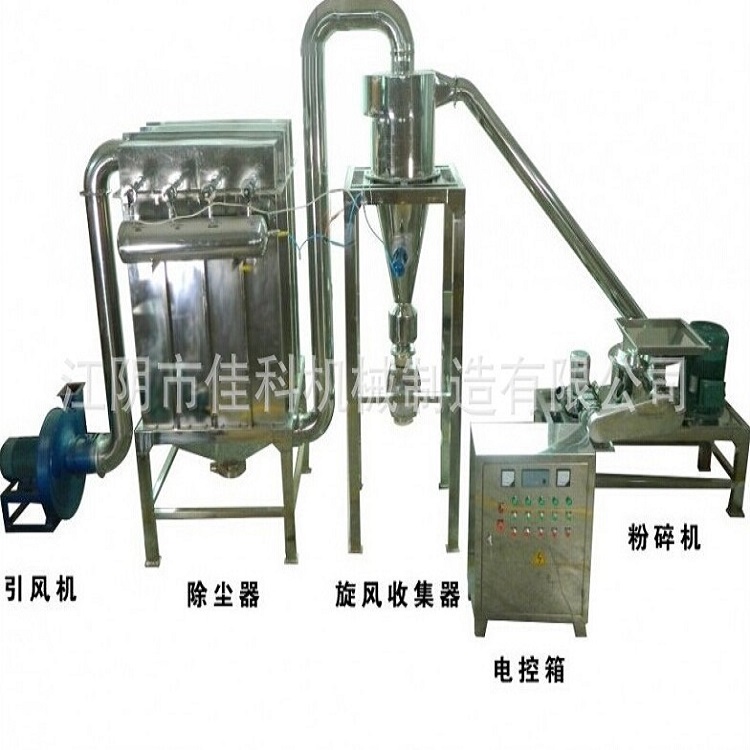 多功能藥材磨粉機(jī)-葛根/三七連續(xù)式打粉機(jī)原始圖片3
