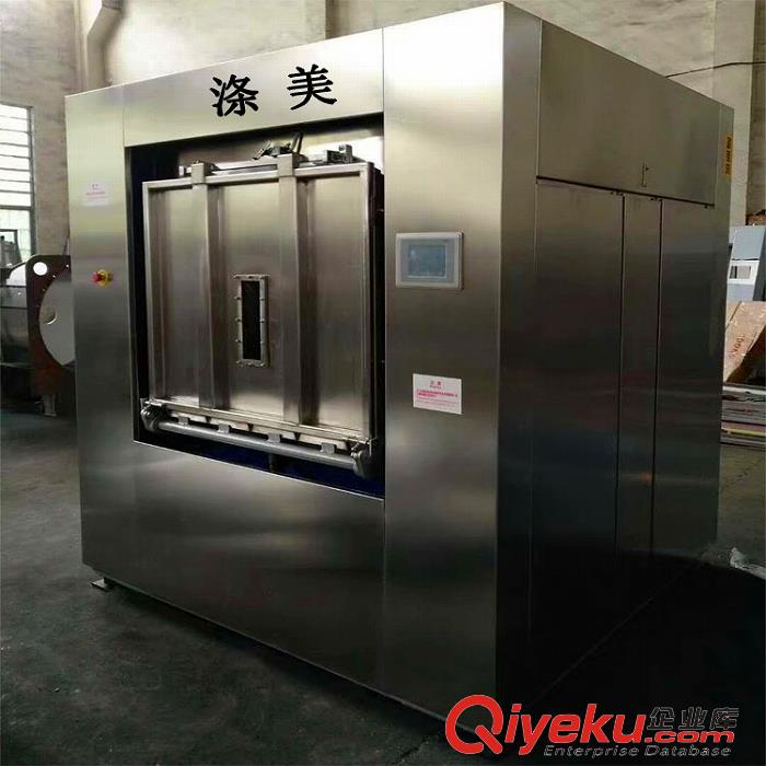 供應(yīng)滌美30公斤衛(wèi)生隔離式洗衣機(jī)