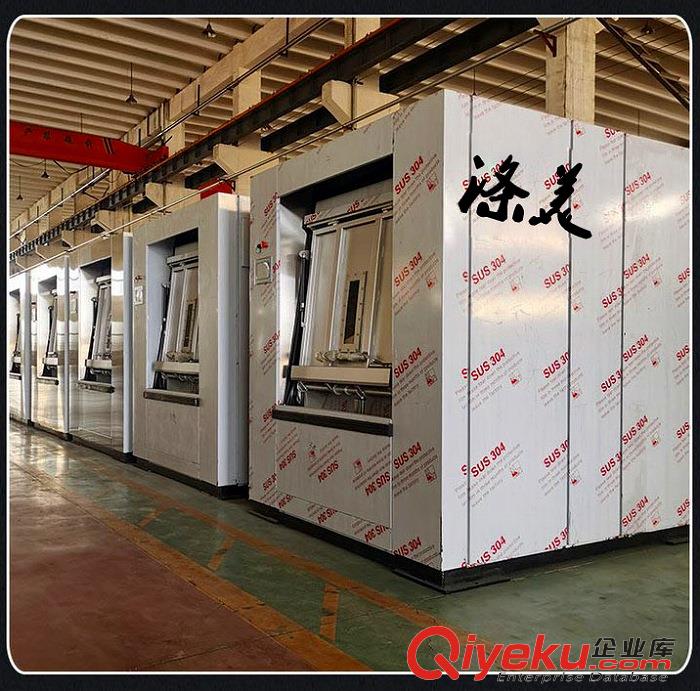 供應(yīng)滌美30公斤衛(wèi)生隔離式洗衣機