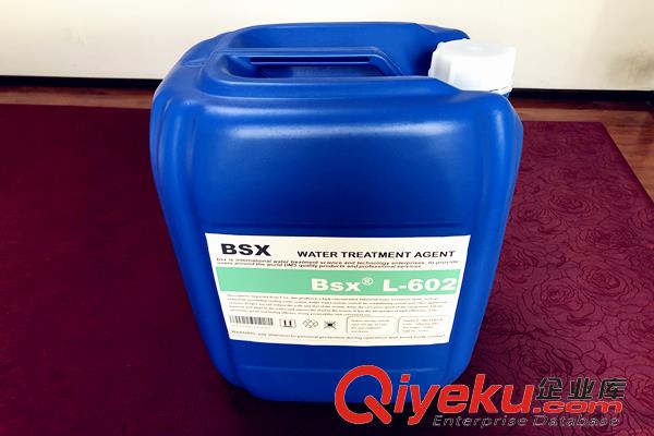冷卻水滅藻劑L-601安陽縣造紙廠貨運直達