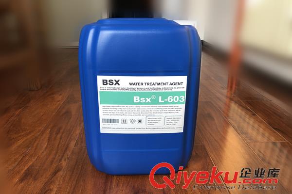 魏都區化工廠滅藻劑L-604彬盛翔批發價