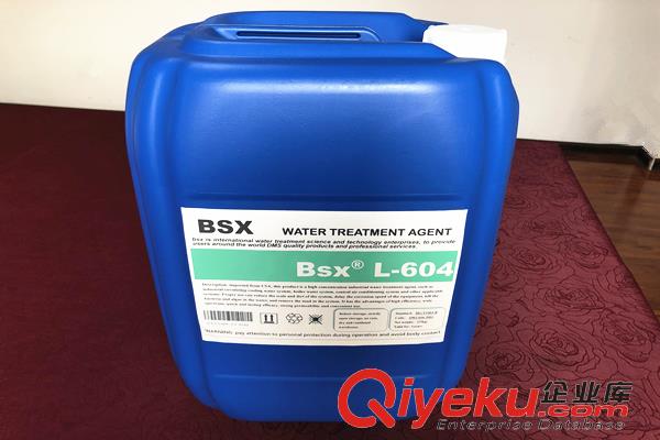 循環(huán)水銅緩蝕劑L-502荊州區(qū)中央空調(diào)系統(tǒng)使用