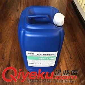 硫化工廠循環水系統阻垢緩蝕劑L-405彬盛翔批發現貨