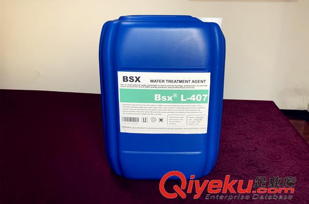 彬盛翔緩蝕阻垢劑L-407覃塘區(qū)紡織廠冷卻水用