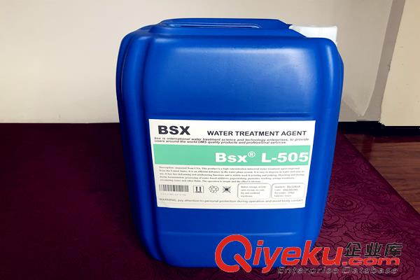 貴陽循環水有機硅消泡劑L-505彬盛翔指導用量