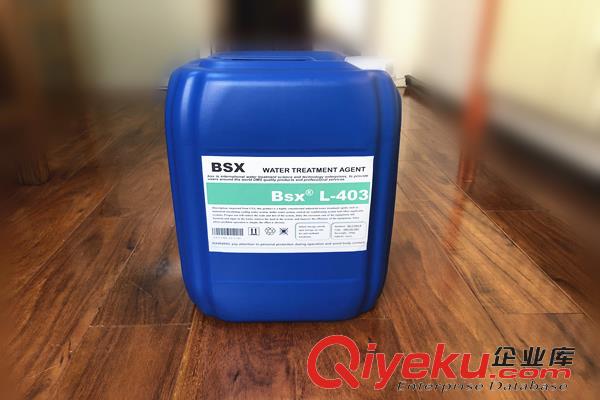 中硬度水高能效阻垢緩蝕劑L-403彬盛翔免費水質化驗原始圖片2