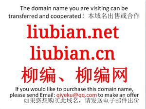 柳编网柳编制品柳编行业网站