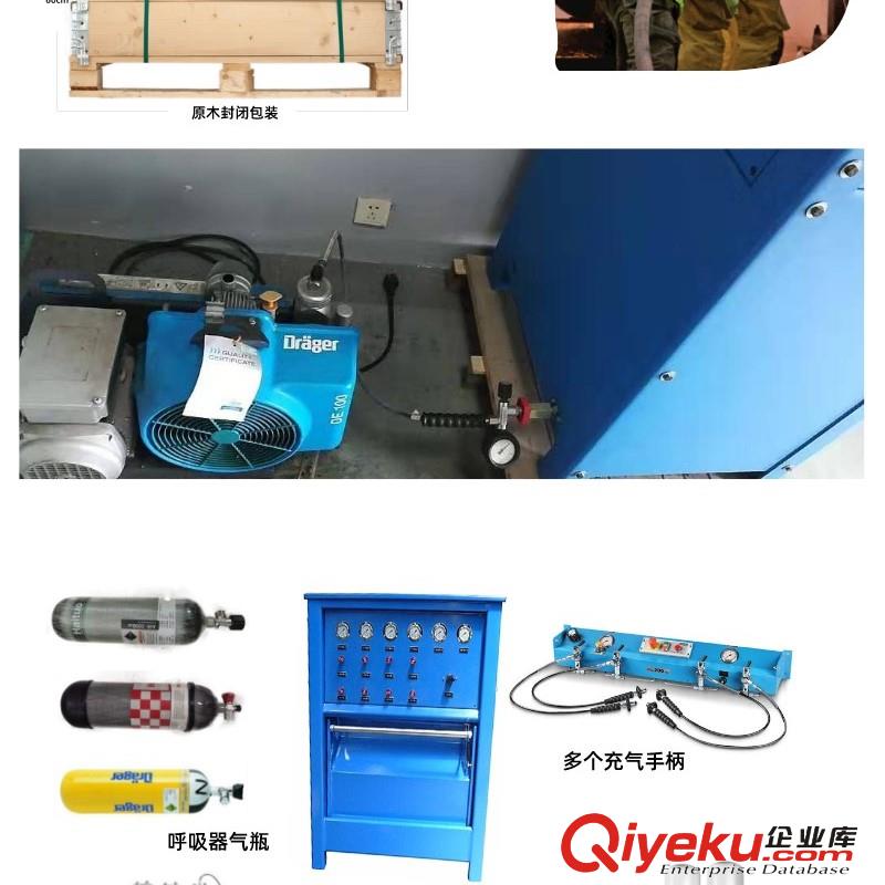 供應BAUER Draeger德爾格PE100-TE潛水呼吸空氣壓縮機三相電驅動