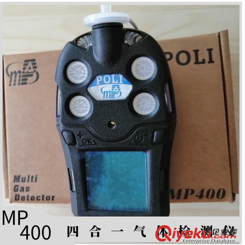 供應MPOWER盟莆安便攜式POLI MP400P?個人用四合一氣體檢測儀內置泵?原始圖片2