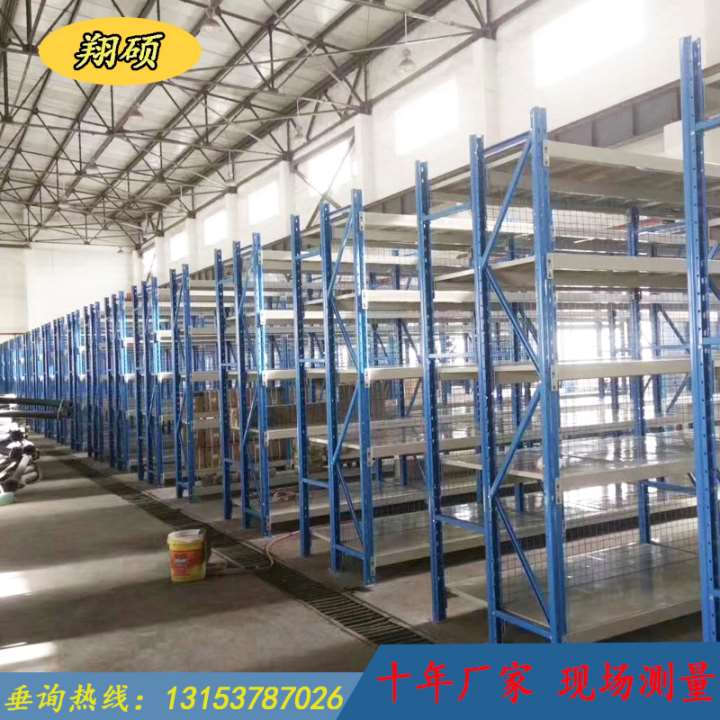 沈陽組合貨架 zx08 企業(yè)專用貨架 貨架批發(fā)