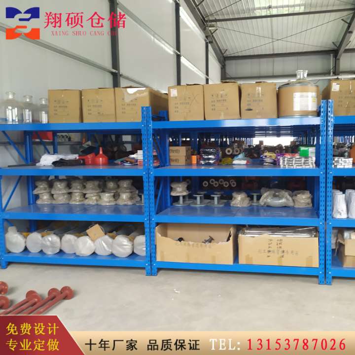 沈陽組合貨架 zx08 企業(yè)專用貨架 貨架批發(fā)