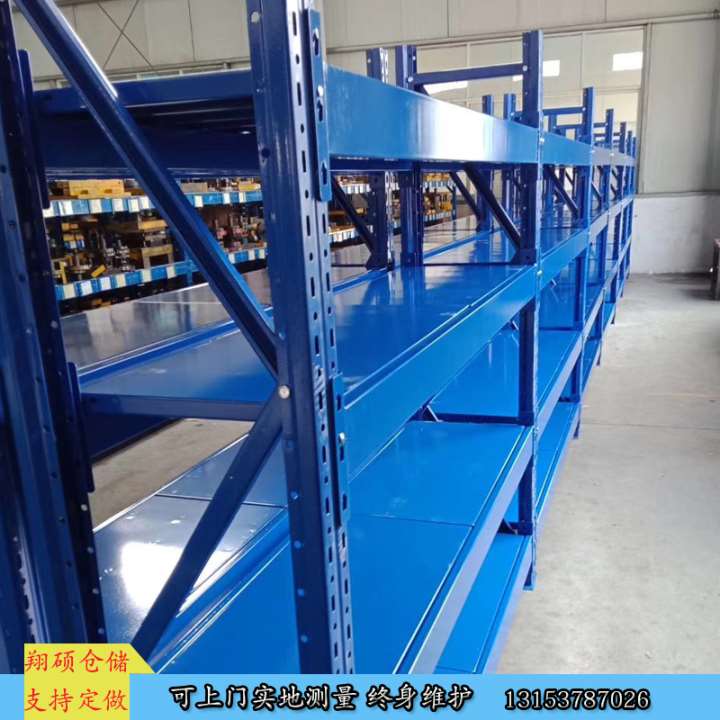 沈陽組合貨架 zx08 企業(yè)專用貨架 貨架批發(fā)
