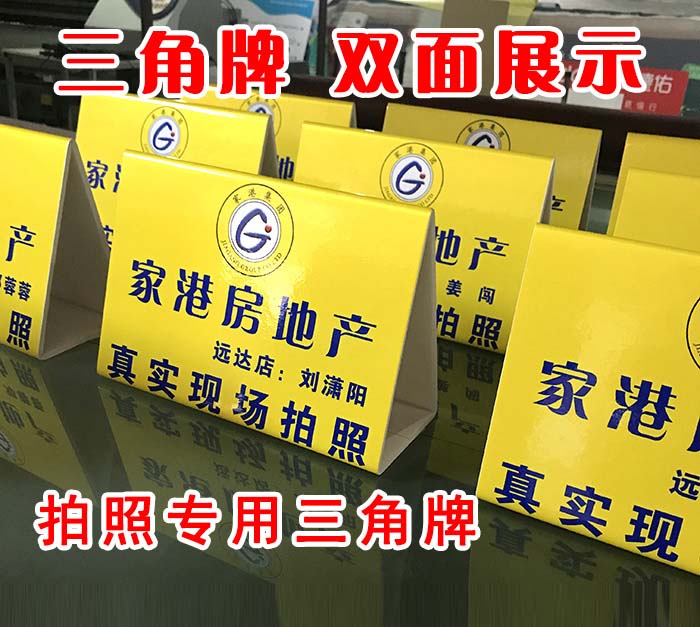 西安錦業路桁架背板簽到板led屏搭建易拉寶展架錦旗條幅桌卡定制原始圖片3