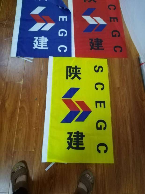 西安道旗租賃,彩旗定做,手拉旗,導游旗,運動會號碼布,手搖旗原始圖片2