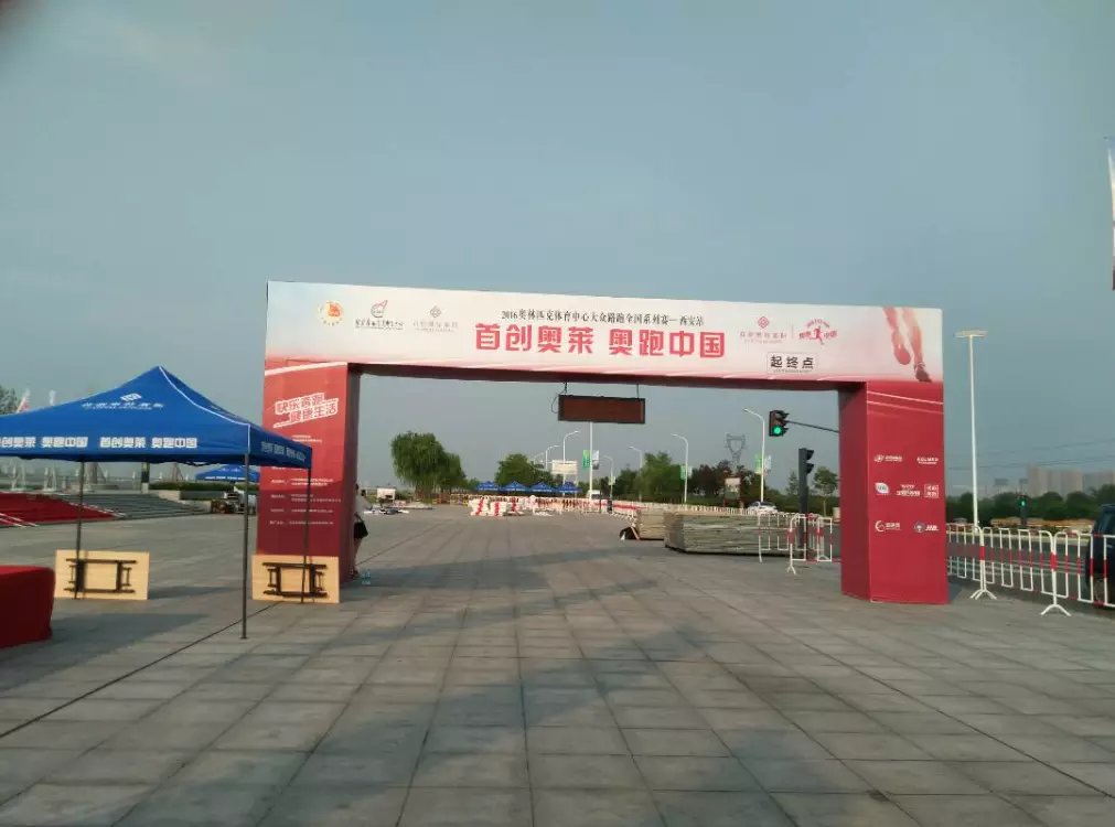 西安建筑科技大學桁架租賃,噴繪,條幅,kt板易拉寶,海報畫冊原始圖片3