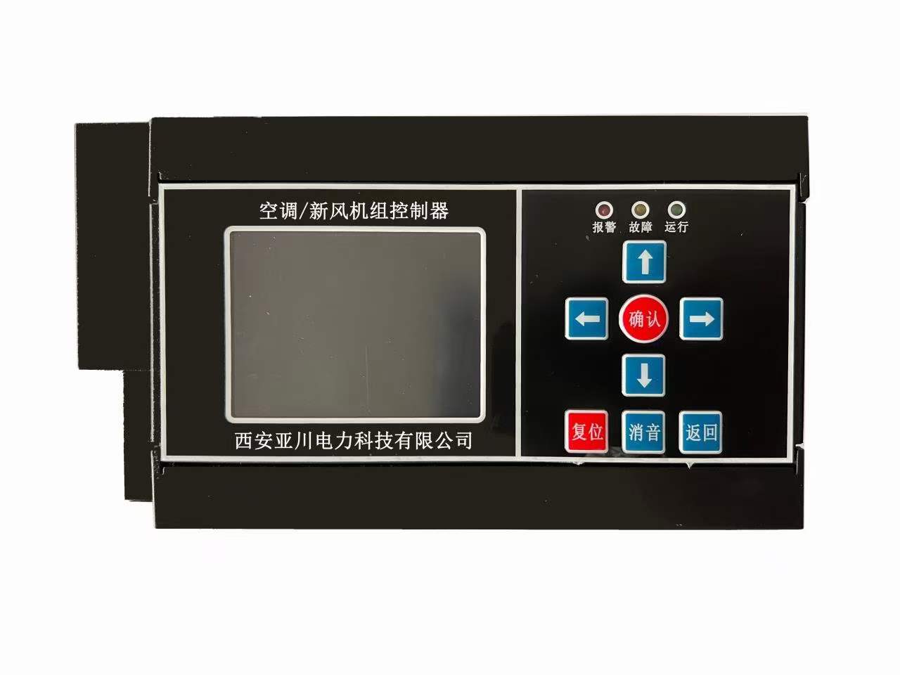 建筑能耗監(jiān)控系統(tǒng)ECS-7000S原始圖片2