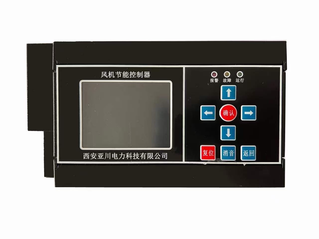 建筑能耗監(jiān)控系統(tǒng)ECS-7000S原始圖片3