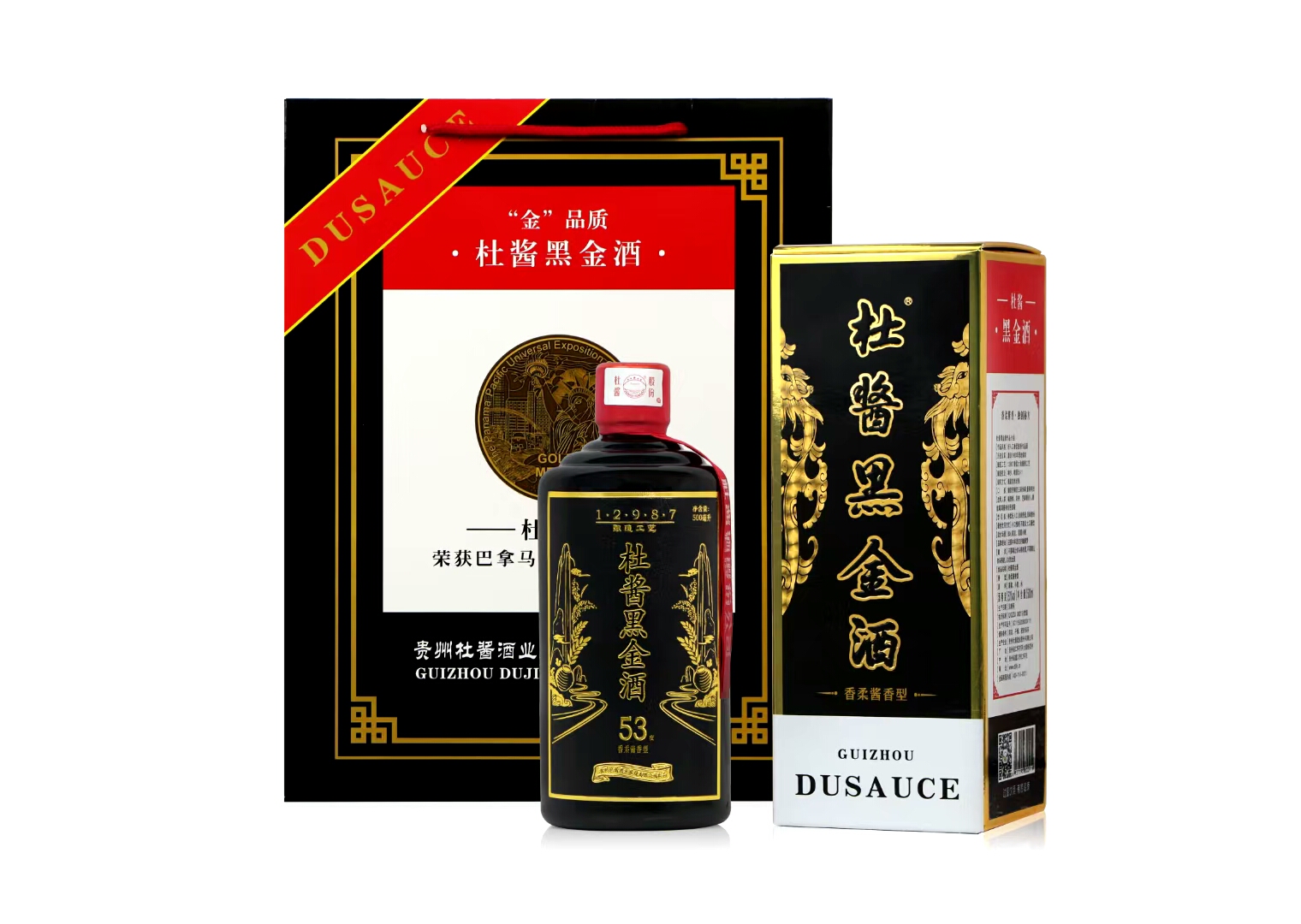 杜醬黑金酒 金品質(zhì) 醬香白酒 招待朋友客戶 節(jié)日聚會(huì)用酒