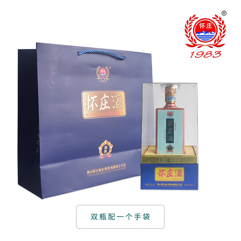 懷莊酒 福醬 醬香型白酒53度禮盒 宴請送禮