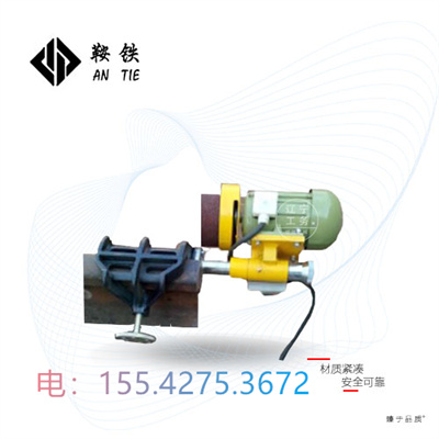 鞍鐵便攜式鋼軌打磨除銹機(jī)打磨軌道器材2021新款