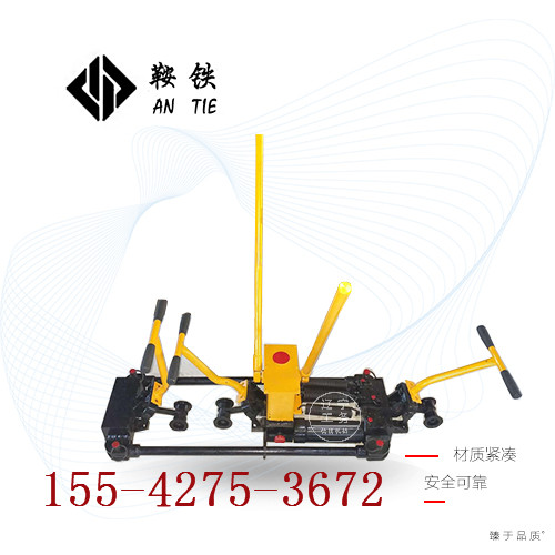 鞍鐵液壓雙項(xiàng)鋼軌縫隙調(diào)整器YTF-400II軌道整改距離器材規(guī)格型號(hào)