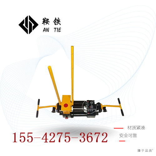 鞍鐵液壓雙項(xiàng)鋼軌縫隙調(diào)整器YTF-400II軌道整改距離器材規(guī)格型號
