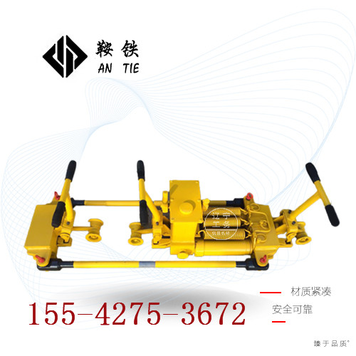 鞍鐵液壓單項軌調(diào)YTF-400地鐵機(jī)具公司